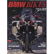 BMW BIKES 10月號/2024