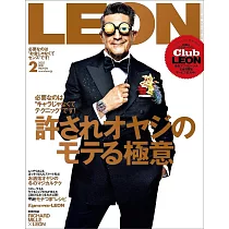 LEON 2月號/2025