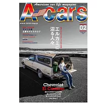 A─cars 2月號/2025
