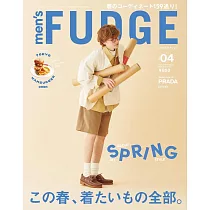 時尚型男的休閒風格 4月號/2025