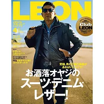 LEON 4月號/2025