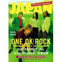 ROCKIN`ON JAPAN 5月號/2025
