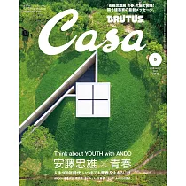 CASA BRUTUS 5月號/2025
