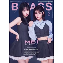 B PASS 5月號/2025