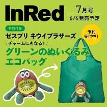 IN RED 7月號/2025