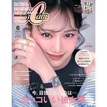 Can Cam 6月號/2025