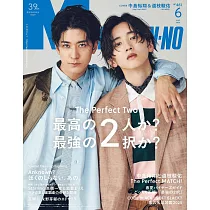 Men`s non─no 6月號/2025