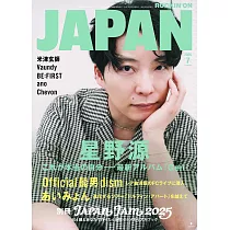 ROCKIN`ON JAPAN 7月號/2025