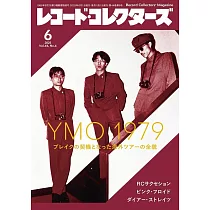 Record Collectors Magazine 6月號/2025