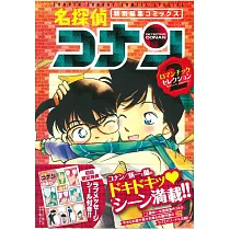 名探偵コナン ロマンチックセレクション 2