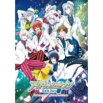 IDOLiSH7遊戲公式資料設定集 2