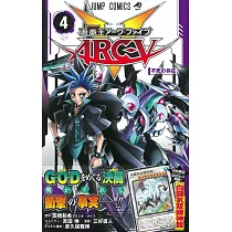 博客來 日本版漫畫 遊戲王arc V No 2 附卡片