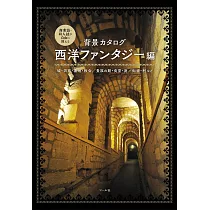 博客來 卡漫插畫背景資料集 角色房間與佈置