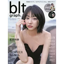 博客來 Blt Graph 日本女子偶像寫真專集vol 68 秋元真夏 附海報