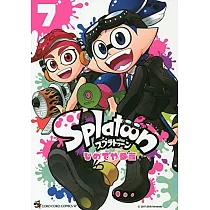(日本版漫畫)Splatoon NO.7
