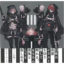 博客來 Mocha作品畫集 Background Artworks