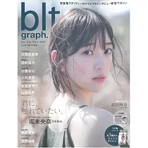 博客來 Blt Graph 日本女子偶像寫真專集vol 51 上村雛乃 附海報2枚組