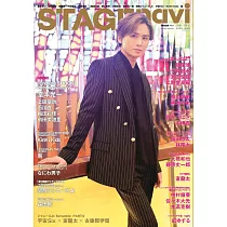 博客來 日本舞台娛樂情報vol 40 堂本光一
