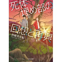 博客來 響け ユーフォニアム 北宇治高校吹奏楽部体験ブック ふこうよアンサンブル 北宇治高校吹奏楽部へようこそ アプリ解説付