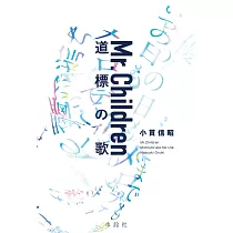 博客來 Mr Children An Imitation Blood Orange 日本進口初回限定版 Cd Dvd