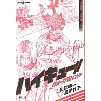 博客來 春日坂高校漫画研究部第4号恋愛オンチは悪魔と踊る