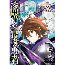 博客來 クラス転移に巻き込まれたコンビニ店員のおっさん 勇者には必要なかった余り物スキルを駆使して最強となるようです