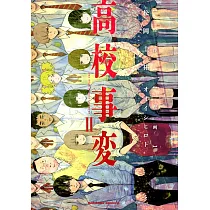 博客來 響け ユーフォニアム 北宇治高校吹奏楽部体験ブック ふこうよアンサンブル 北宇治高校吹奏楽部へようこそ アプリ解説付