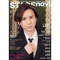 博客來 Dance Square日本舞台情報誌vol 42 堂本光一