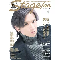 博客來 Stagenavi日本舞台情報誌vol 52 堂本光一