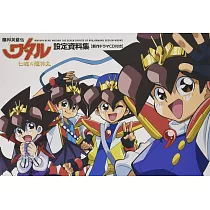 博客來 夢幻之星2 Pso2 角色歌cd Song Festival Iv 附 序號