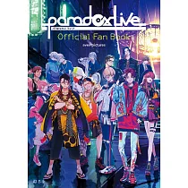 Paradox Live公式資料手冊