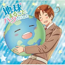博客來 義呆利world Stars Op 地球まるごとハグしたいんだ 豪華盤b