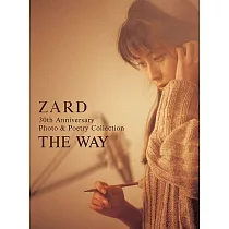 ZARD 30週年紀念寫真&詞集精選：THE WAY