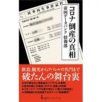 博客來 古竜なら素手で倒せますけど これって常識じゃないんですか 4