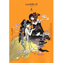 (日本版漫畫)CLAMP PREMIUM COLLECTION ×××HOLiC(4)