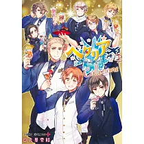 義呆利World☆Stars角色設定資料手冊