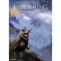 艾爾登法環遊戲完全攻略本