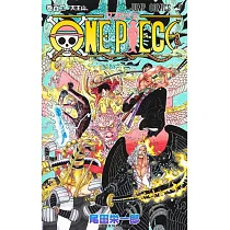 (日本版漫畫)海賊王 NO.102