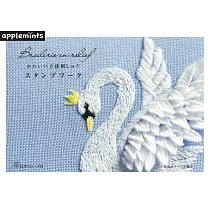 可愛立體刺繡圖案作品手冊