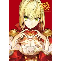 ワダアルコ畫集「愛─ワダアルコ Fate ART WORKS─」