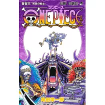 ONE PIECE 103