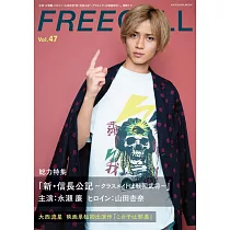 攝影名家寫真誌 VOL.47：永瀨廉