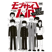 路人超能100公式資料手冊