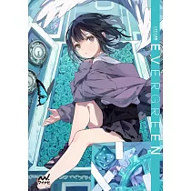 ときわた畫集：EVERGREEN