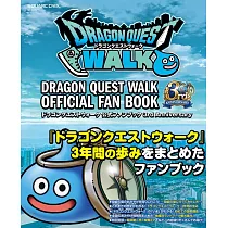 勇者鬥惡龍WALK 3週年紀念遊戲公式資料設定集