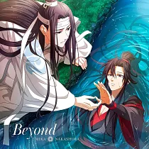 魔道祖師 完結篇 OP「Beyond」期間生産限定盤 中島美嘉