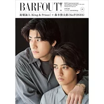 東京娛樂新印象 VOL.333：高橋海人(King & Prince)×森本慎太郎(SixTONES)