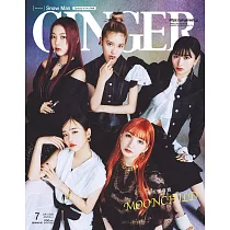 GINGER(2023.07)增刊號：MOONCHILD