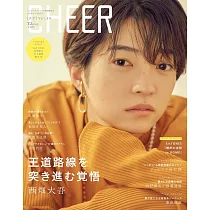 CHEER影視情報特集 VOL.34：西畑大吾(浪花男子)