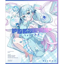Chon*畫集：Polaris*